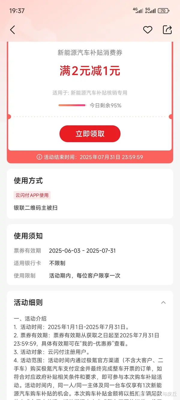 今日沙雕： steam打折促銷會不會買到別人退掉的游戲宣傳圖81