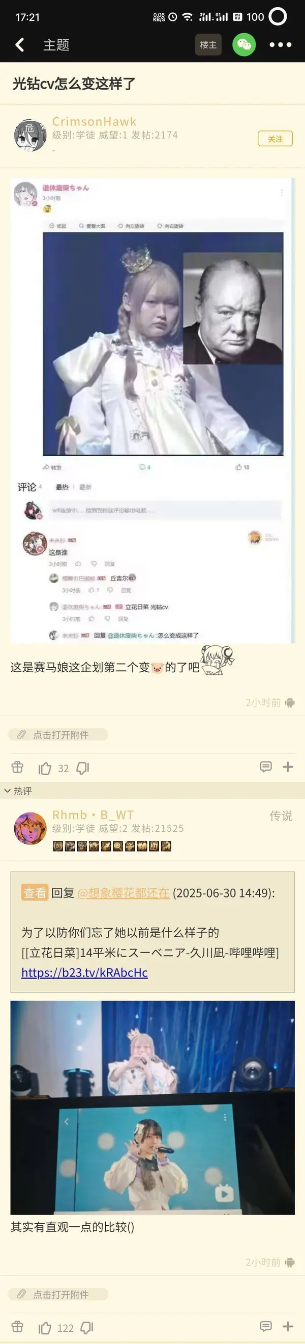 今日沙雕： steam打折促銷會不會買到別人退掉的游戲宣傳圖86