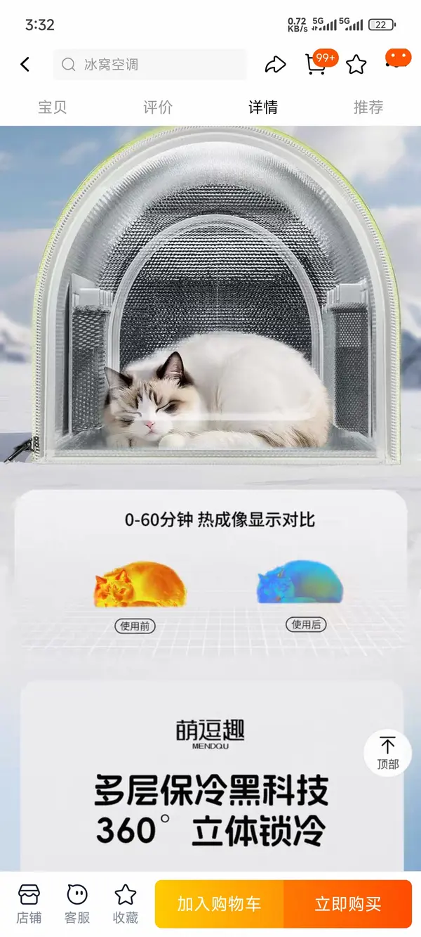 今日沙雕： steam打折促銷會不會買到別人退掉的游戲宣傳圖92