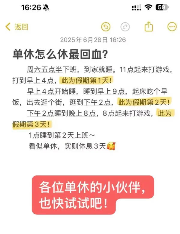 今日沙雕： steam打折促銷會不會買到別人退掉的游戲宣傳圖91