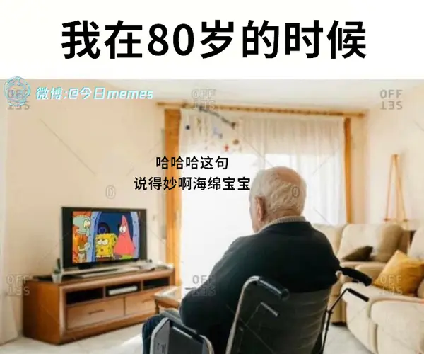 今日沙雕： steam打折促銷會不會買到別人退掉的游戲宣傳圖94
