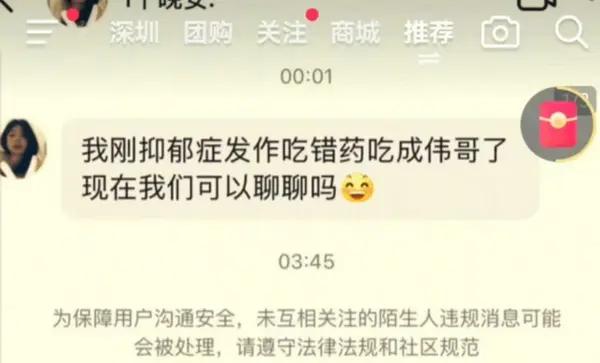 今日沙雕： steam打折促銷會不會買到別人退掉的游戲宣傳圖98