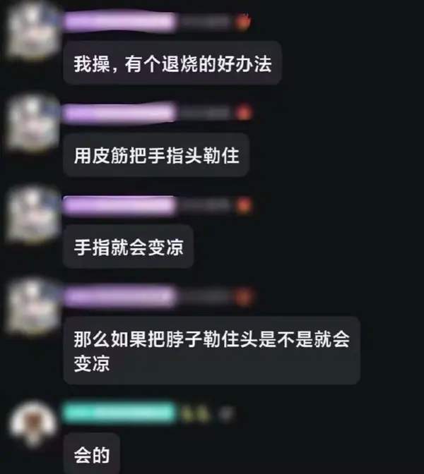 今日沙雕： steam打折促銷會不會買到別人退掉的游戲宣傳圖103