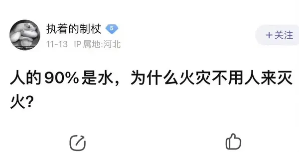 今日沙雕： steam打折促銷會不會買到別人退掉的游戲宣傳圖104