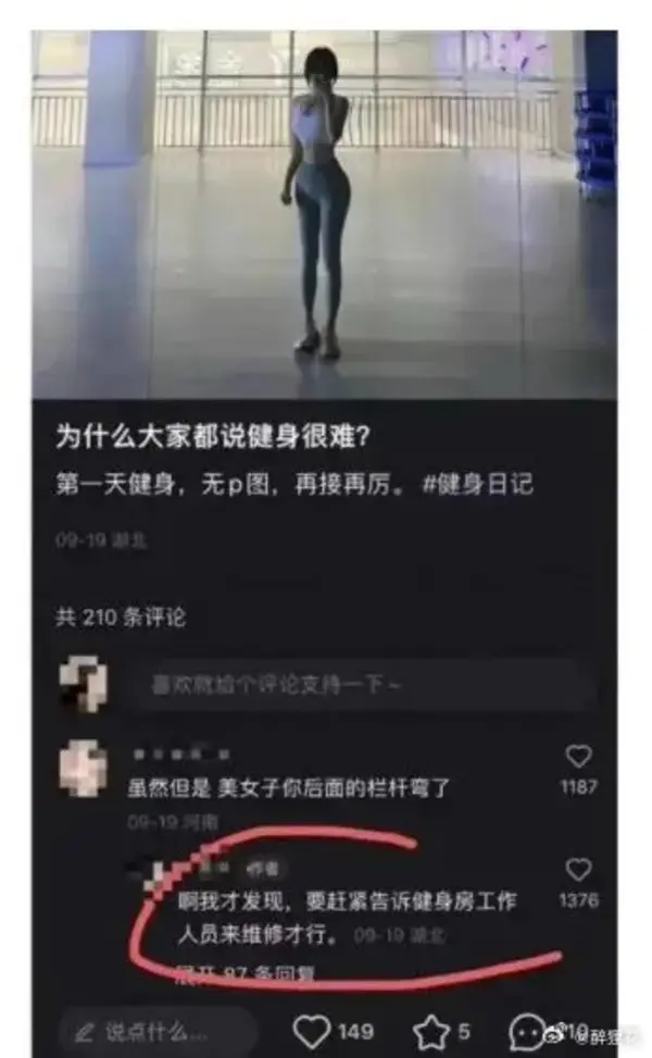 今日沙雕： steam打折促銷會不會買到別人退掉的游戲宣傳圖106