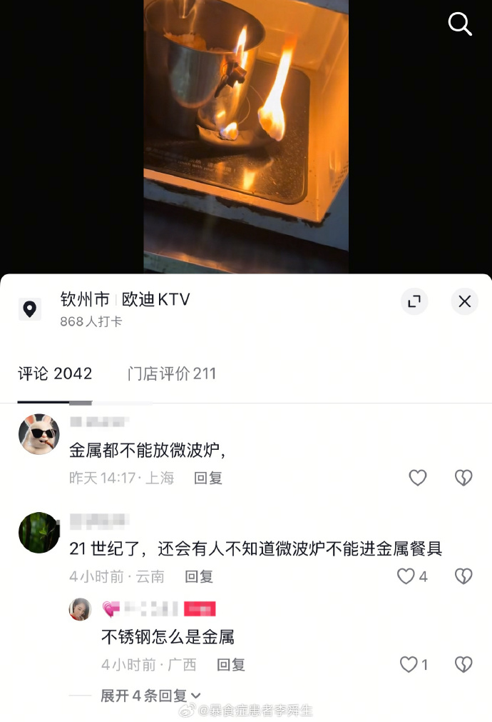 今日沙雕： steam打折促銷會不會買到別人退掉的游戲宣傳圖114