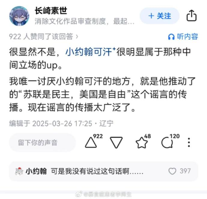 今日沙雕： steam打折促銷會不會買到別人退掉的游戲宣傳圖115
