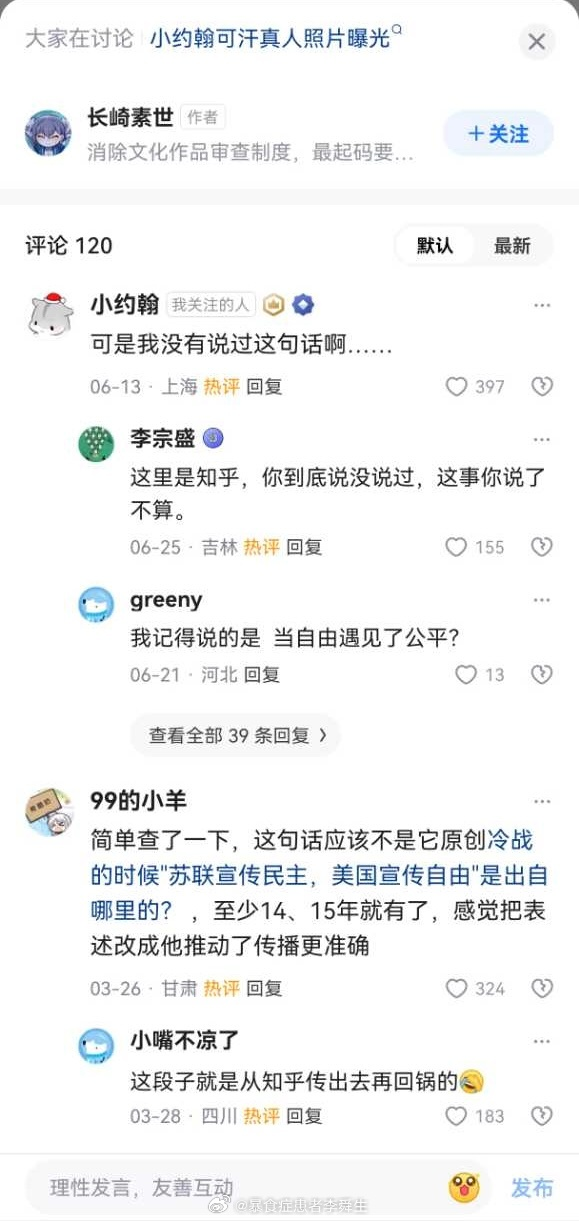 今日沙雕： steam打折促銷會不會買到別人退掉的游戲宣傳圖116