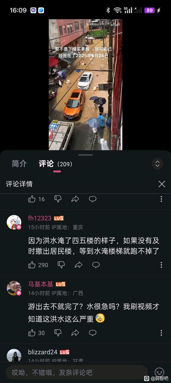 今日沙雕：哎呀，第一次脫褲子上廁所好害羞宣傳圖2