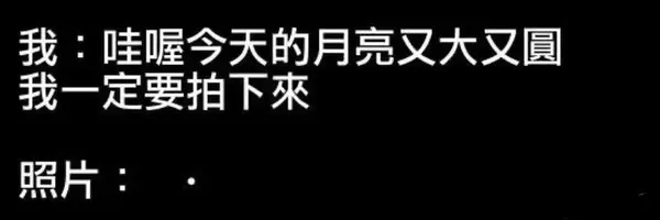 今日沙雕：哎呀，第一次脫褲子上廁所好害羞宣傳圖5