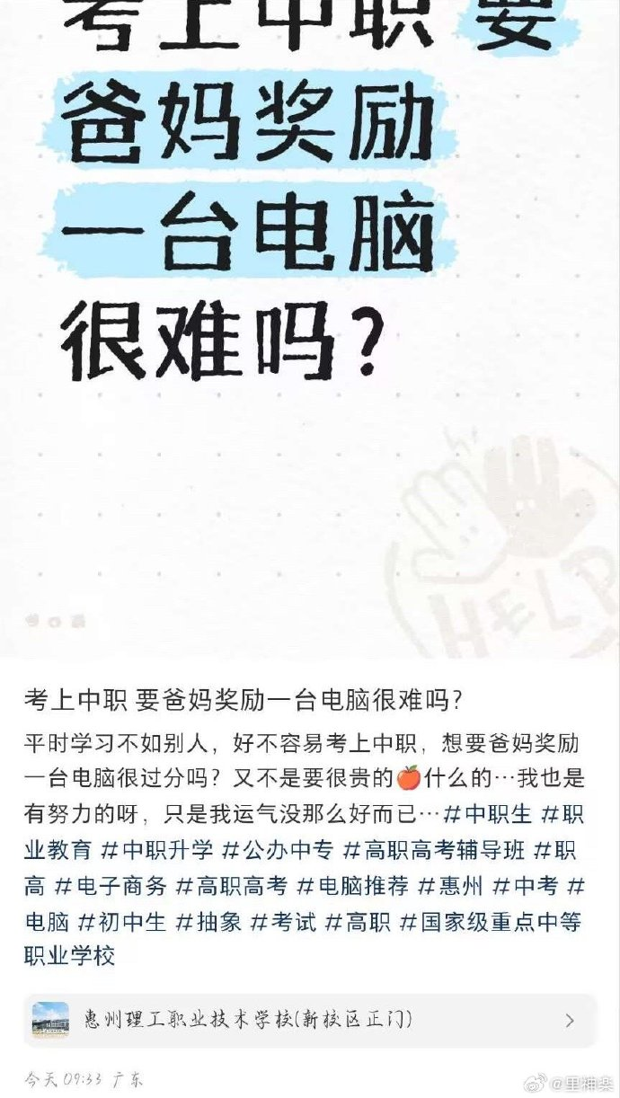 今日沙雕：哎呀，第一次脫褲子上廁所好害羞宣傳圖7
