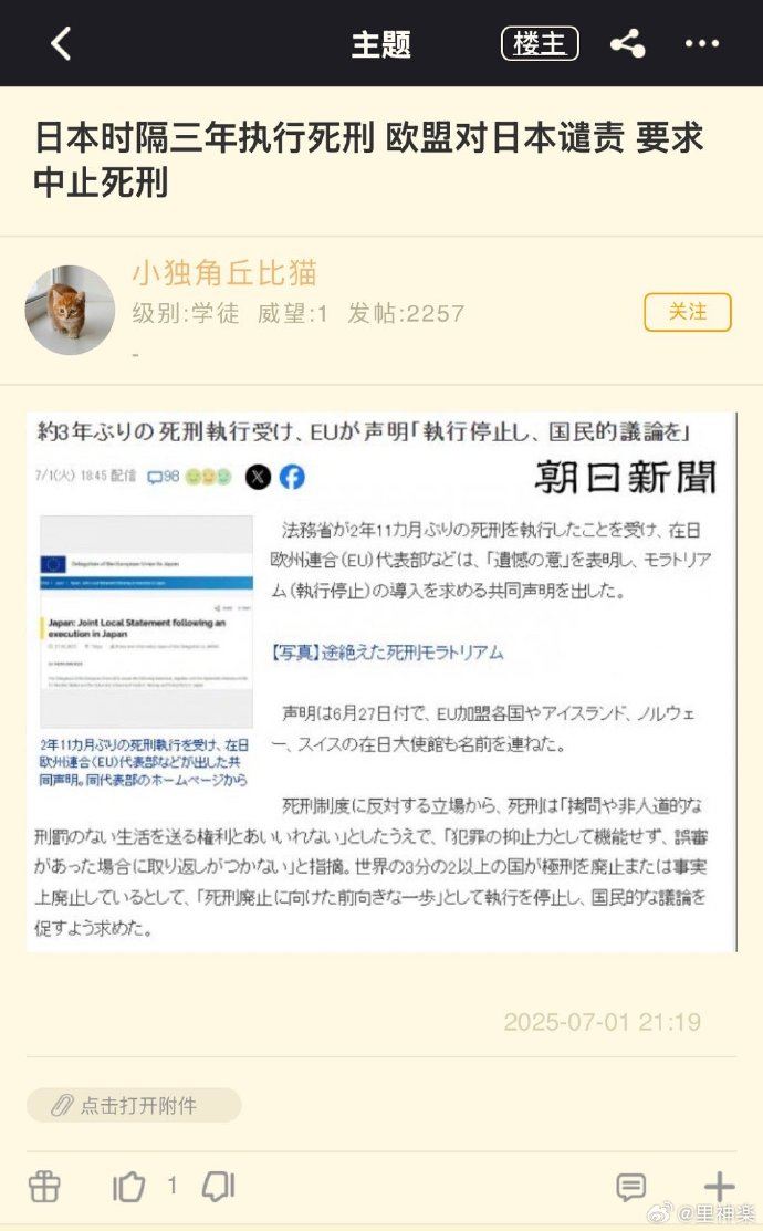 今日沙雕：哎呀，第一次脫褲子上廁所好害羞宣傳圖8