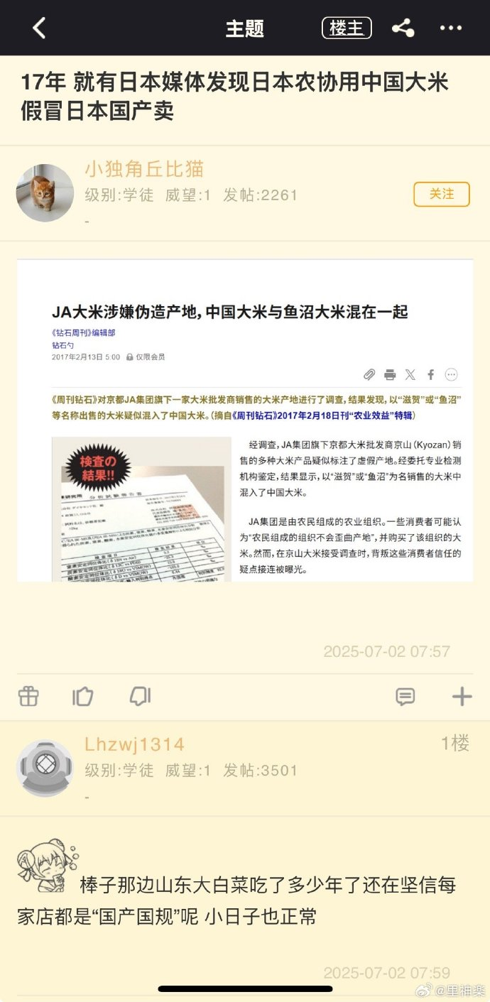 今日沙雕：哎呀，第一次脫褲子上廁所好害羞宣傳圖11