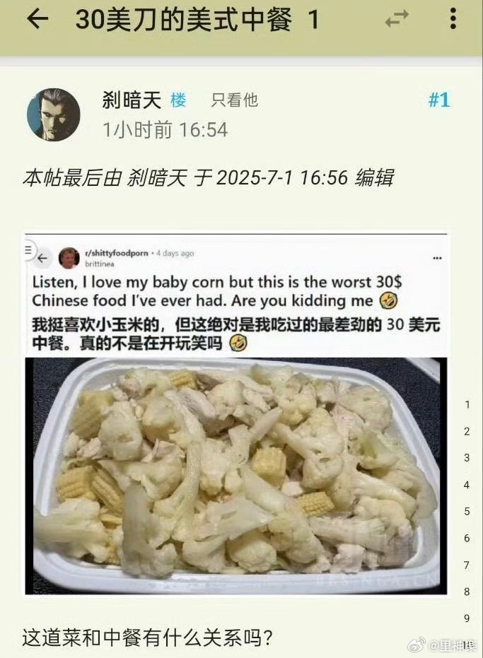 今日沙雕：哎呀，第一次脫褲子上廁所好害羞宣傳圖12