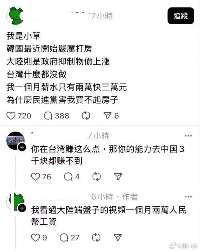 今日沙雕：哎呀，第一次脫褲子上廁所好害羞宣傳圖13