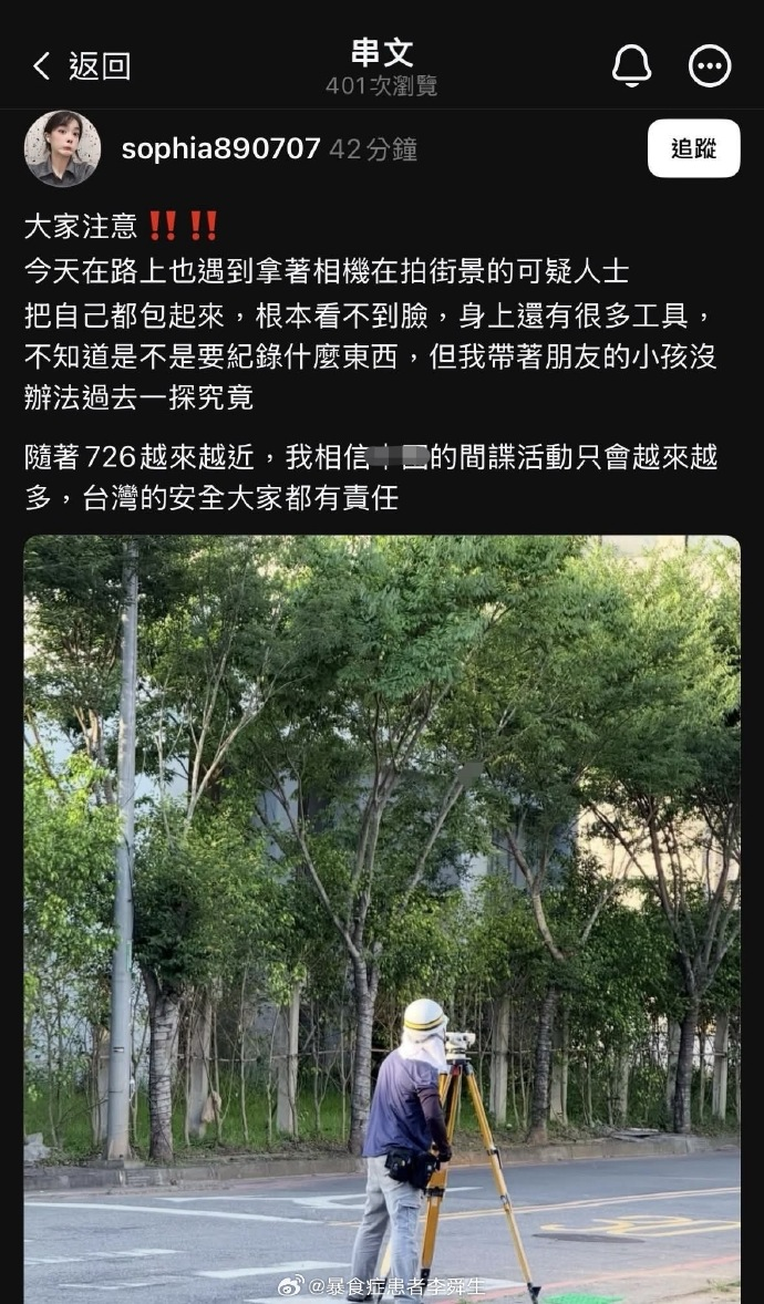 今日沙雕：哎呀，第一次脫褲子上廁所好害羞宣傳圖14