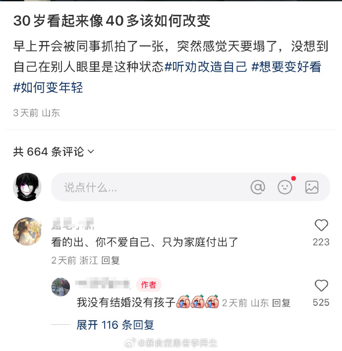 今日沙雕：哎呀，第一次脫褲子上廁所好害羞宣傳圖15