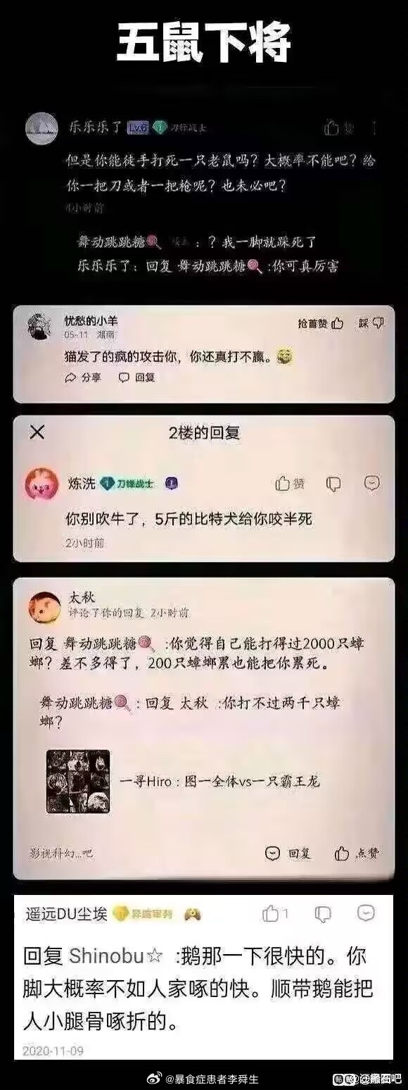 今日沙雕：哎呀，第一次脫褲子上廁所好害羞宣傳圖17