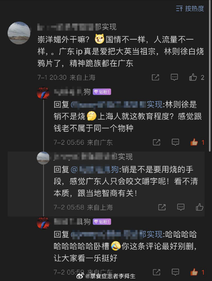 今日沙雕：哎呀，第一次脫褲子上廁所好害羞宣傳圖18