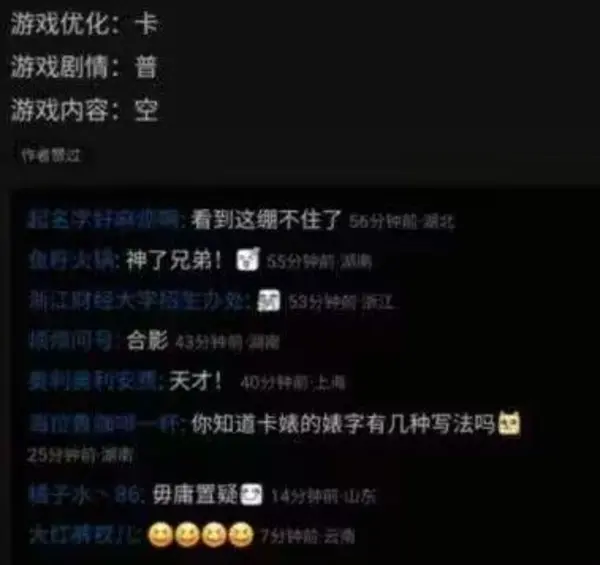 今日沙雕：哎呀，第一次脫褲子上廁所好害羞宣傳圖19