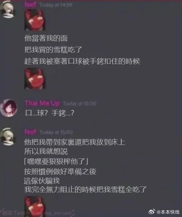 今日沙雕：哎呀，第一次脫褲子上廁所好害羞宣傳圖21