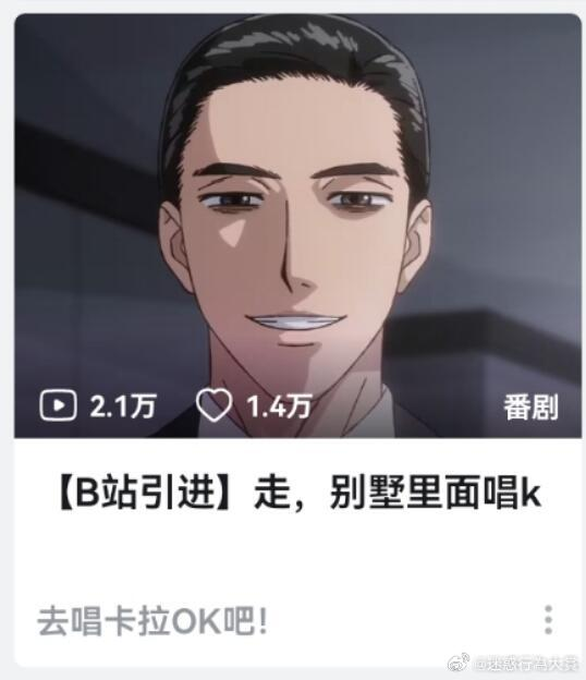 今日沙雕：哎呀，第一次脫褲子上廁所好害羞宣傳圖29
