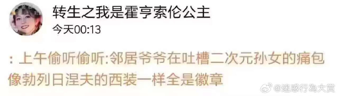 今日沙雕：哎呀，第一次脫褲子上廁所好害羞宣傳圖30