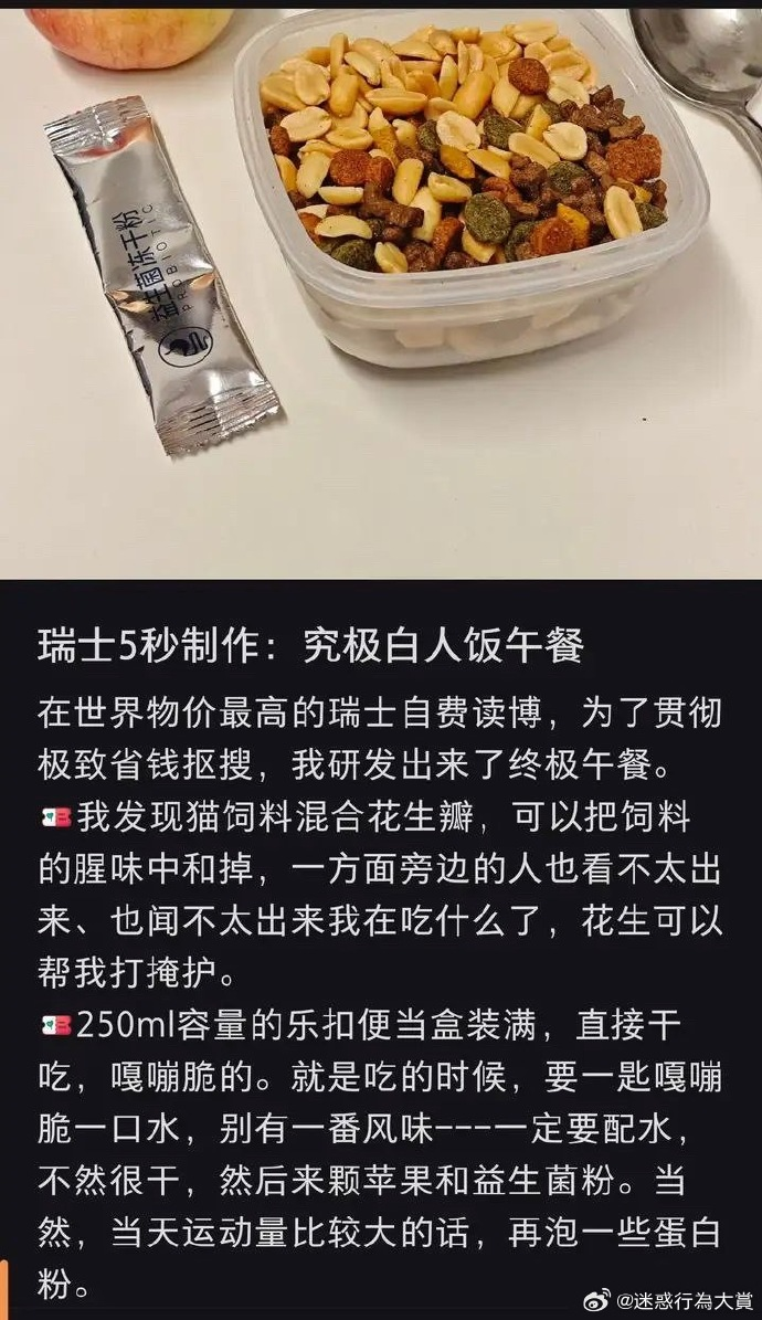 今日沙雕：哎呀，第一次脫褲子上廁所好害羞宣傳圖31