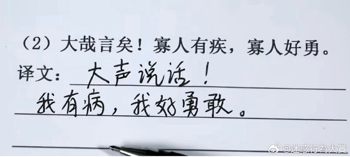 今日沙雕：哎呀，第一次脫褲子上廁所好害羞宣傳圖32