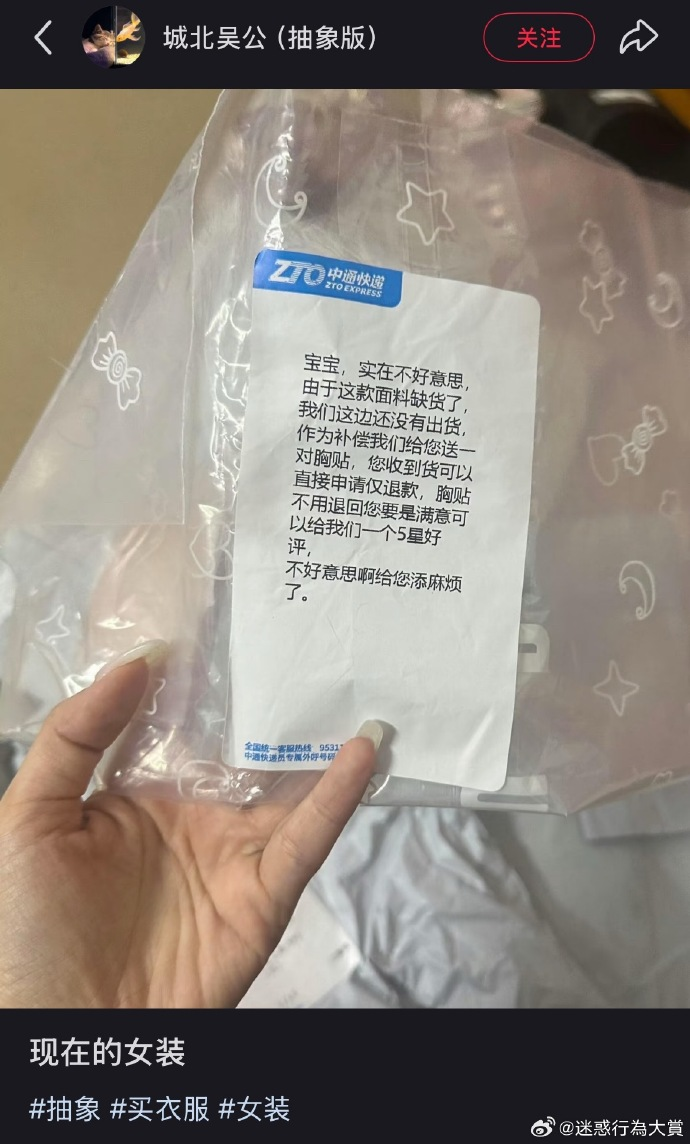 今日沙雕：哎呀，第一次脫褲子上廁所好害羞宣傳圖35