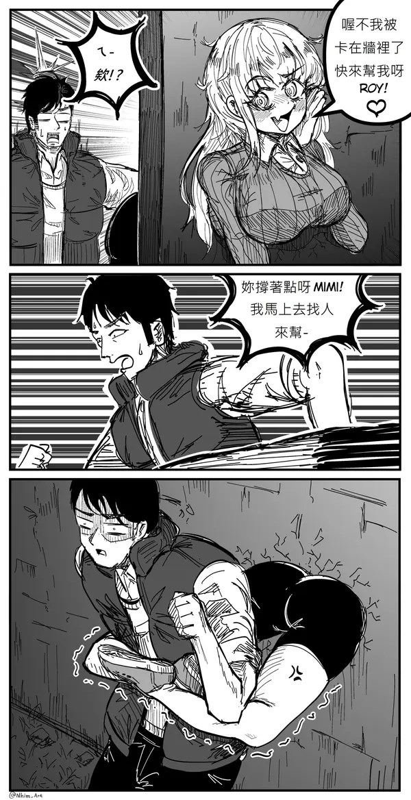 今日沙雕：哎呀，第一次脫褲子上廁所好害羞宣傳圖44