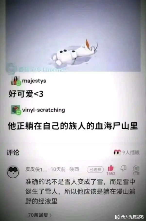 今日沙雕：哎呀，第一次脫褲子上廁所好害羞宣傳圖50
