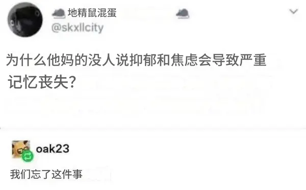 今日沙雕：哎呀，第一次脫褲子上廁所好害羞宣傳圖51