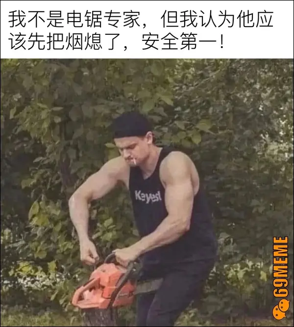 今日沙雕：哎呀，第一次脫褲子上廁所好害羞宣傳圖52