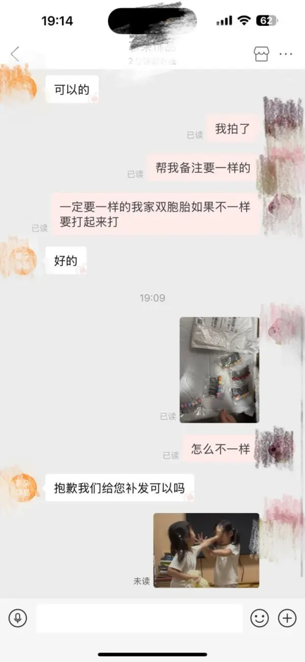 今日沙雕：哎呀，第一次脫褲子上廁所好害羞宣傳圖57
