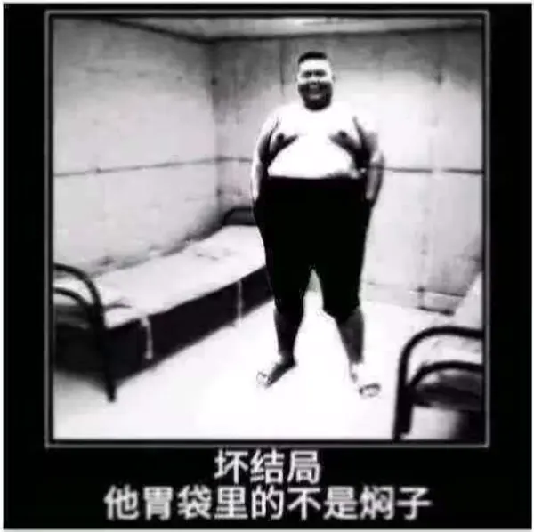 今日沙雕：哎呀，第一次脫褲子上廁所好害羞宣傳圖60