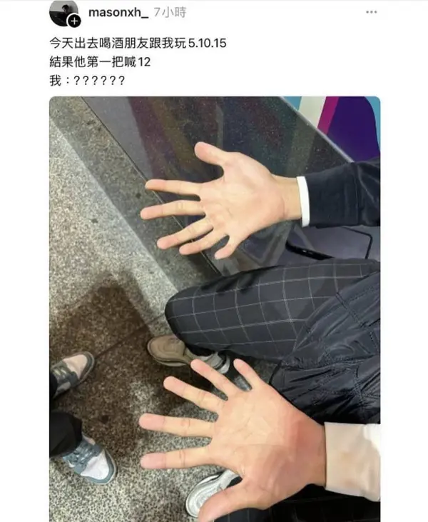 今日沙雕：哎呀，第一次脫褲子上廁所好害羞宣傳圖62