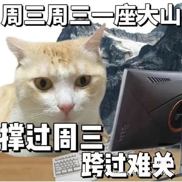 今日沙雕：哎呀，第一次脫褲子上廁所好害羞宣傳圖68