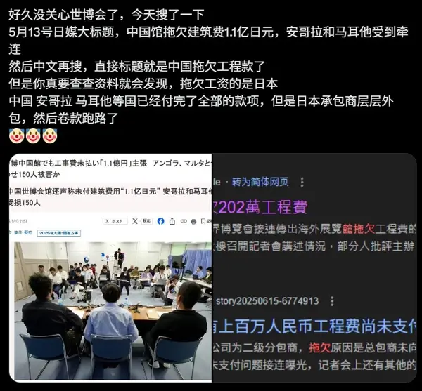 今日沙雕：哎呀，第一次脫褲子上廁所好害羞宣傳圖70