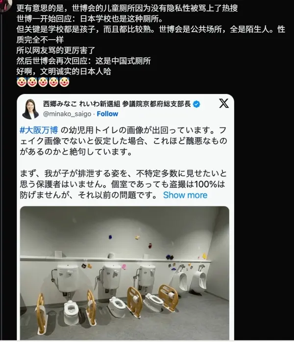今日沙雕：哎呀，第一次脫褲子上廁所好害羞宣傳圖71
