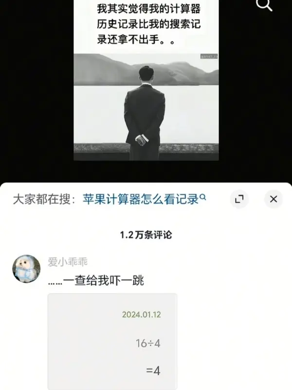 今日沙雕：哎呀，第一次脫褲子上廁所好害羞宣傳圖74