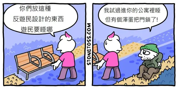 今日沙雕：哎呀，第一次脫褲子上廁所好害羞宣傳圖80