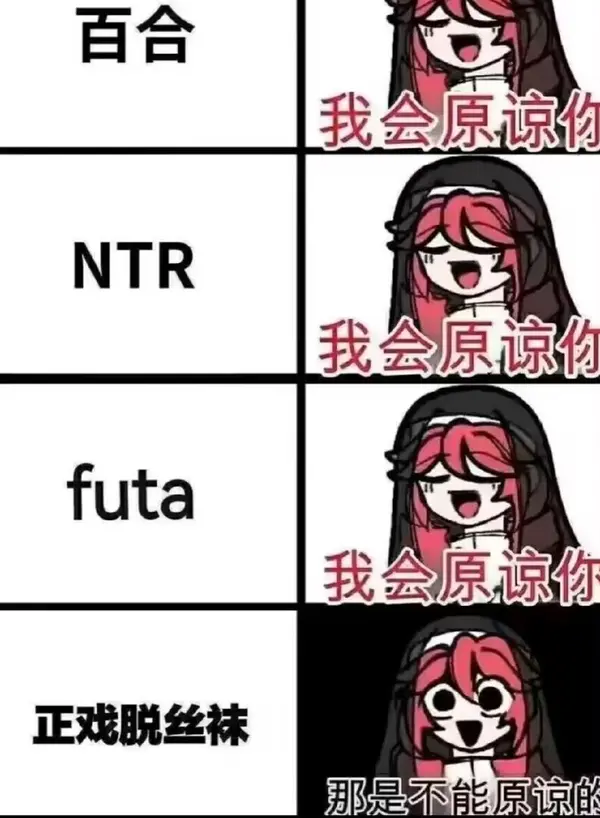 今日沙雕：哎呀，第一次脫褲子上廁所好害羞宣傳圖88