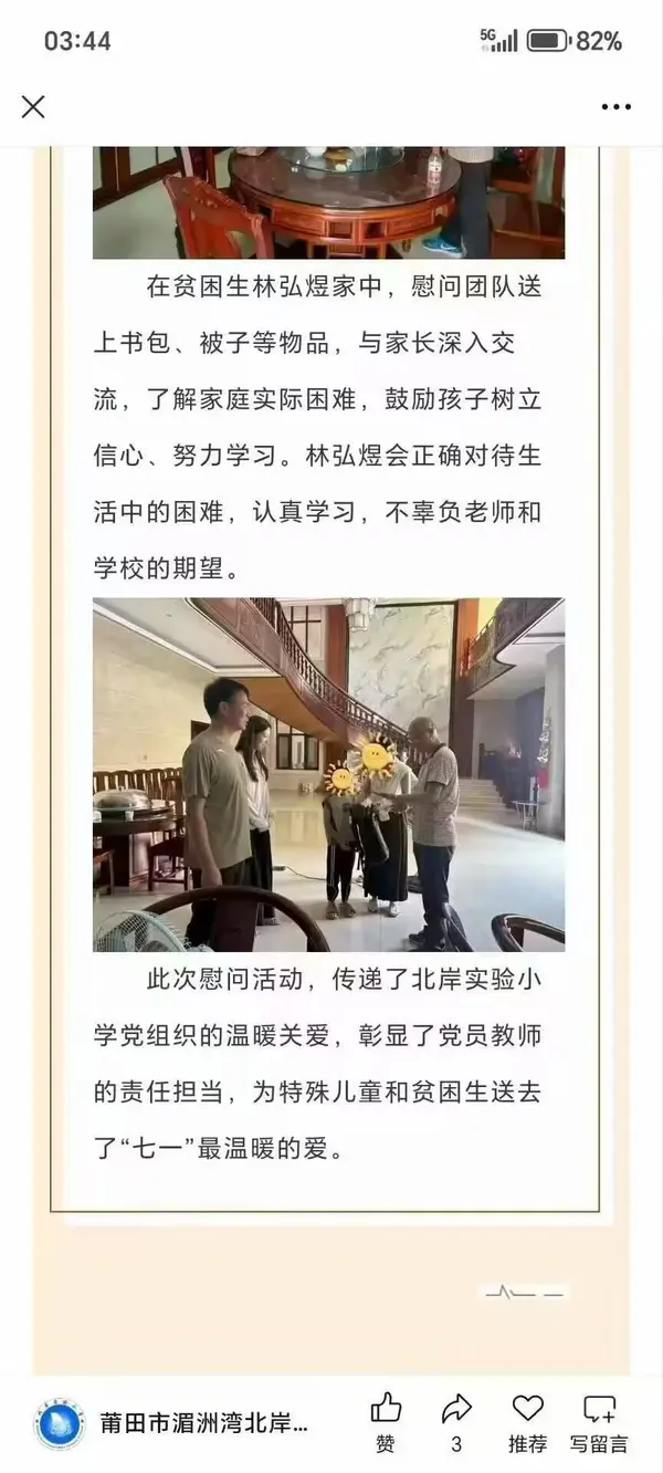 今日沙雕：哎呀，第一次脫褲子上廁所好害羞宣傳圖91