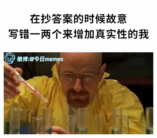 今日沙雕：哎呀，第一次脫褲子上廁所好害羞宣傳圖94