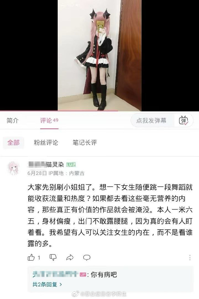 今日沙雕：哎呀，第一次脫褲子上廁所好害羞宣傳圖96