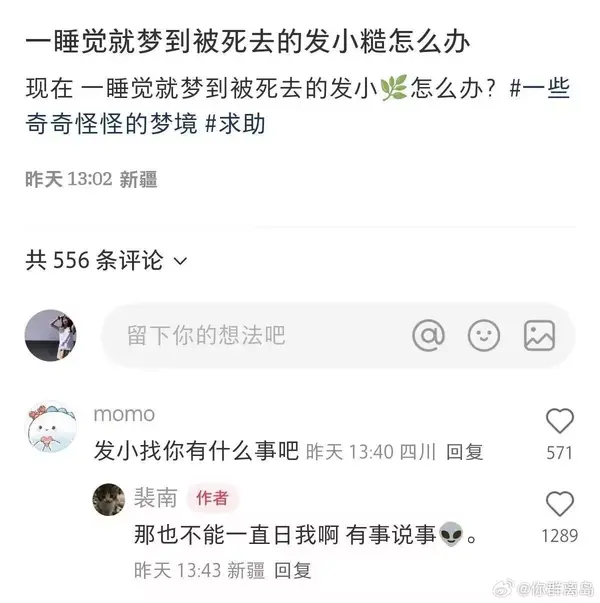 今日沙雕：太陽(yáng)通過光合作用生成陽(yáng)光宣傳圖1
