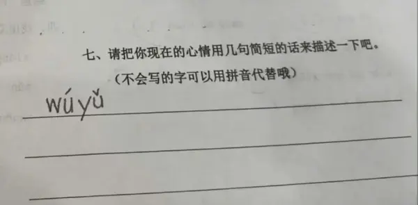 今日沙雕：太陽(yáng)通過光合作用生成陽(yáng)光宣傳圖2