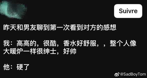 今日沙雕：太陽(yáng)通過光合作用生成陽(yáng)光宣傳圖7