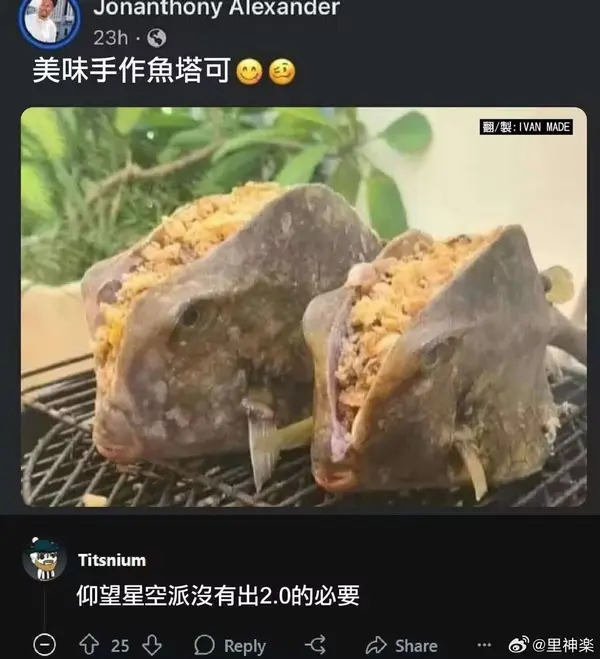 今日沙雕：太陽(yáng)通過光合作用生成陽(yáng)光宣傳圖11
